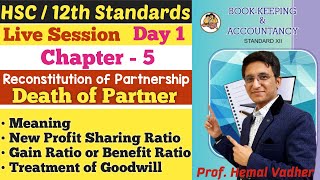 Death of Partner | Chapter 5 | Gain Ratio | Treatment of Goodwill | Class 12th | Day 1 |