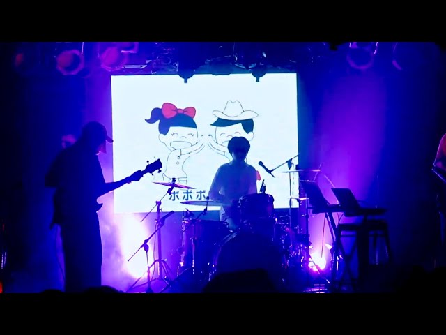 Cornelius (Cover) Full Show Mic Check, Another View Point, Free