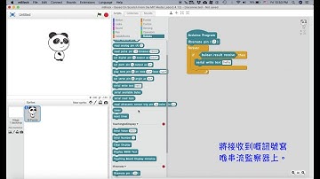 Arduino - 紅外線接收器 (IR receiver)