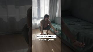 🤯Это ДОЛЖЕН уметь КАЖДЫЙ