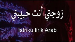 LAGU UNTUK ISTRIKU : BY Ahmed Bukhatir Zawjati My Wife With Arabic Lyrics   Ø²ÙˆØ¬ØªÙŠ  - Durasi: 5:24. 