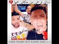 نساتني في همي مين حكاتلي همها إشتراك من فضلكم