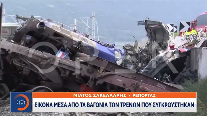 Τραγωδία στα Τέμπη: Η κάμερα του OPEN μέσα στα βαγόνια – Συγκλονιστικές στιγμές | Ethnos