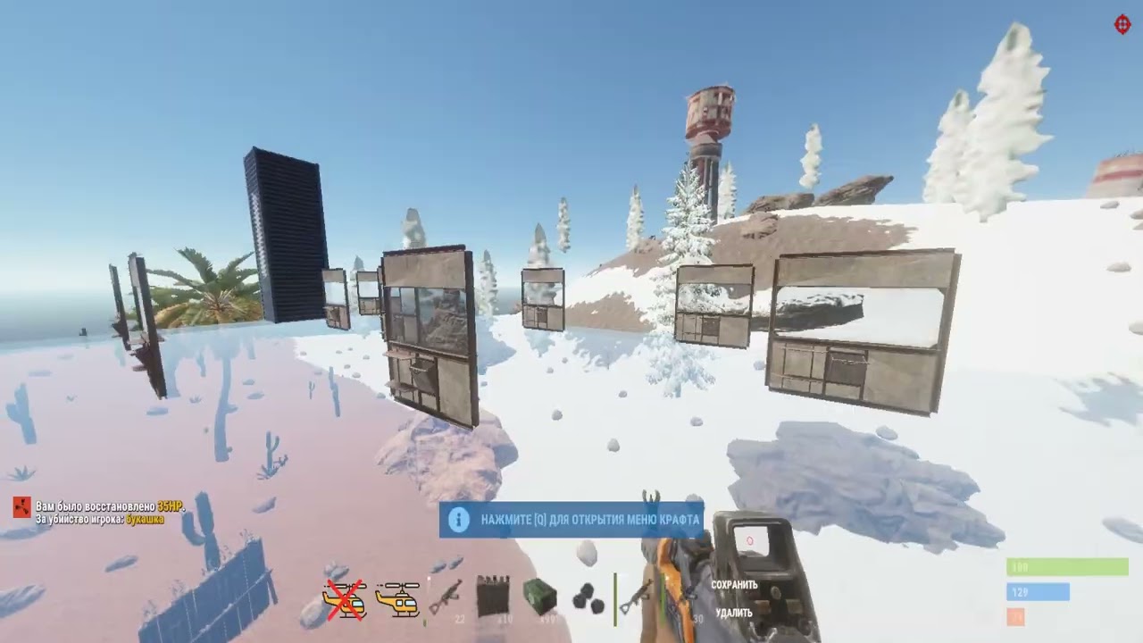 del has been mogged by свиноберман RUST SUNFIRERUST 236