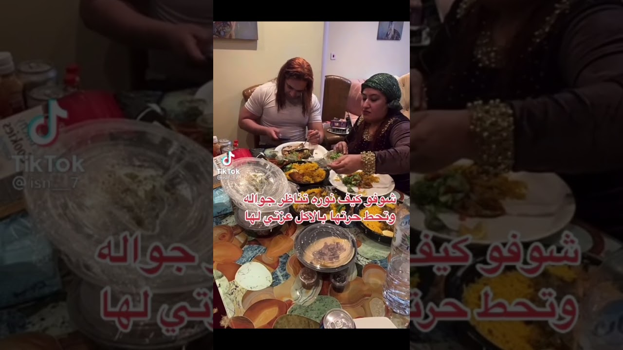 ‏عشاء الليلة فهد ونوره 😂😂😂💔 لا يطوفكم 🤣￼