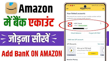 Amazon me bank account kaise add kare | How to link amazon pay to bank account | Add bank account