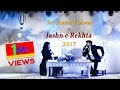 Jashn e Rekhta 2017 | Dr Kumar Vishwas | RJ Sayema