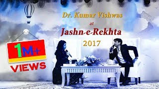 Jashn e Rekhta 2017 | Dr Kumar Vishwas | RJ Sayema