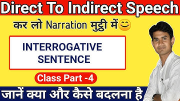 Direct indirect speech interrogative sentence / Narration interrogative | #Narration #DirectIndirect