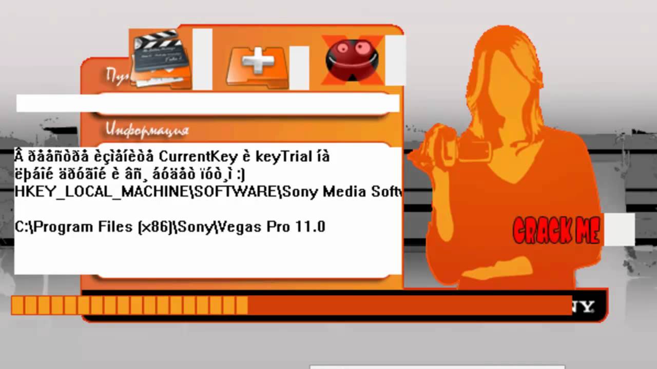 Sony vegas pro 11 x86 x64 keygen