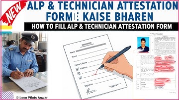 ✅ Railway ALP Technician Attestation Form Kaise Bhare? | Step-by-Step Full Detail | #rrbalp #railway