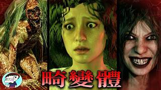 《畸變體》血腥怪物衝出實驗室！唯一活路只有殺【阿津】Deformed 恐怖射擊遊戲