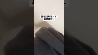 Live見に来てやばいよ