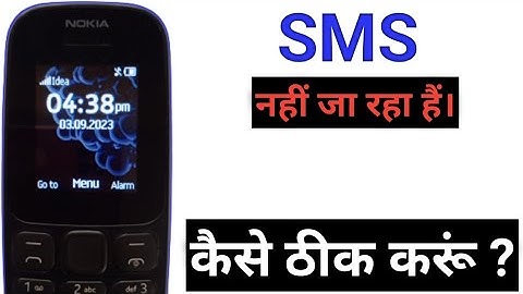 Nokia Keypad Mobile Me Message Nahi Ja Raha Hai message send nahi ho raha problem solved