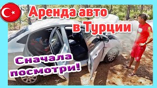 Аренда Авто Турция.  Штрафы, Цены, Бензин, Пдд В Турции 2019.