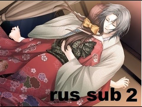 u0022Яд бабочки, цветочные оковыu0022 (субтитры) 2 - u0022Chou no doku,  hana no kusariu0022 (rus sub)