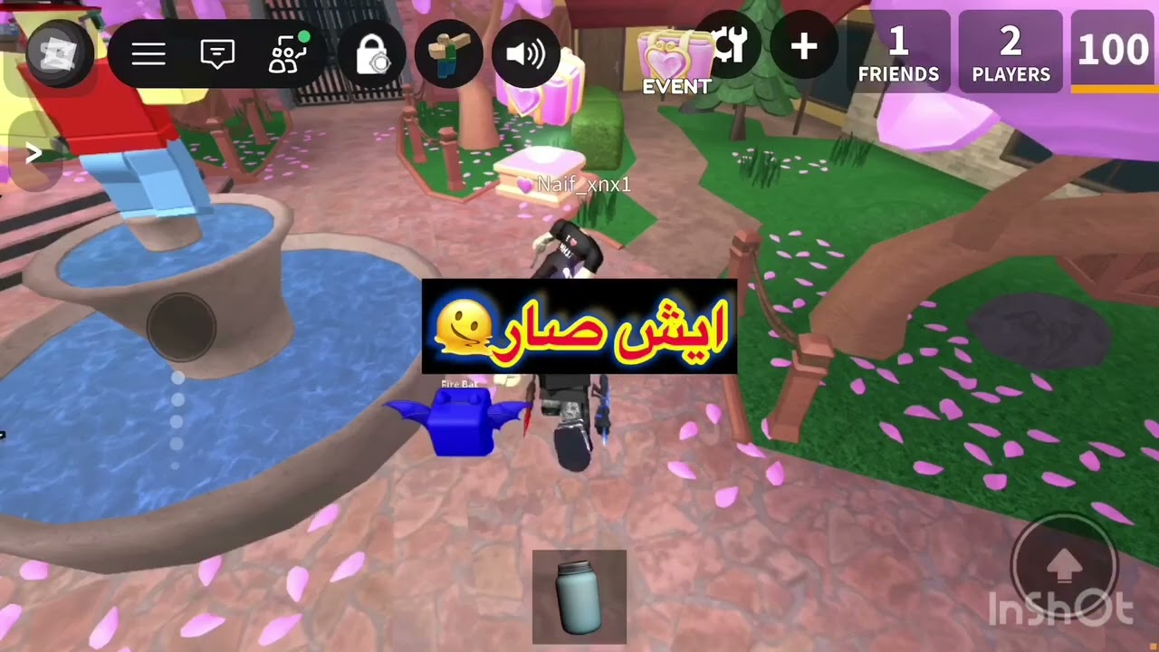 طبعا بنلعب اليومmmv مع نايف