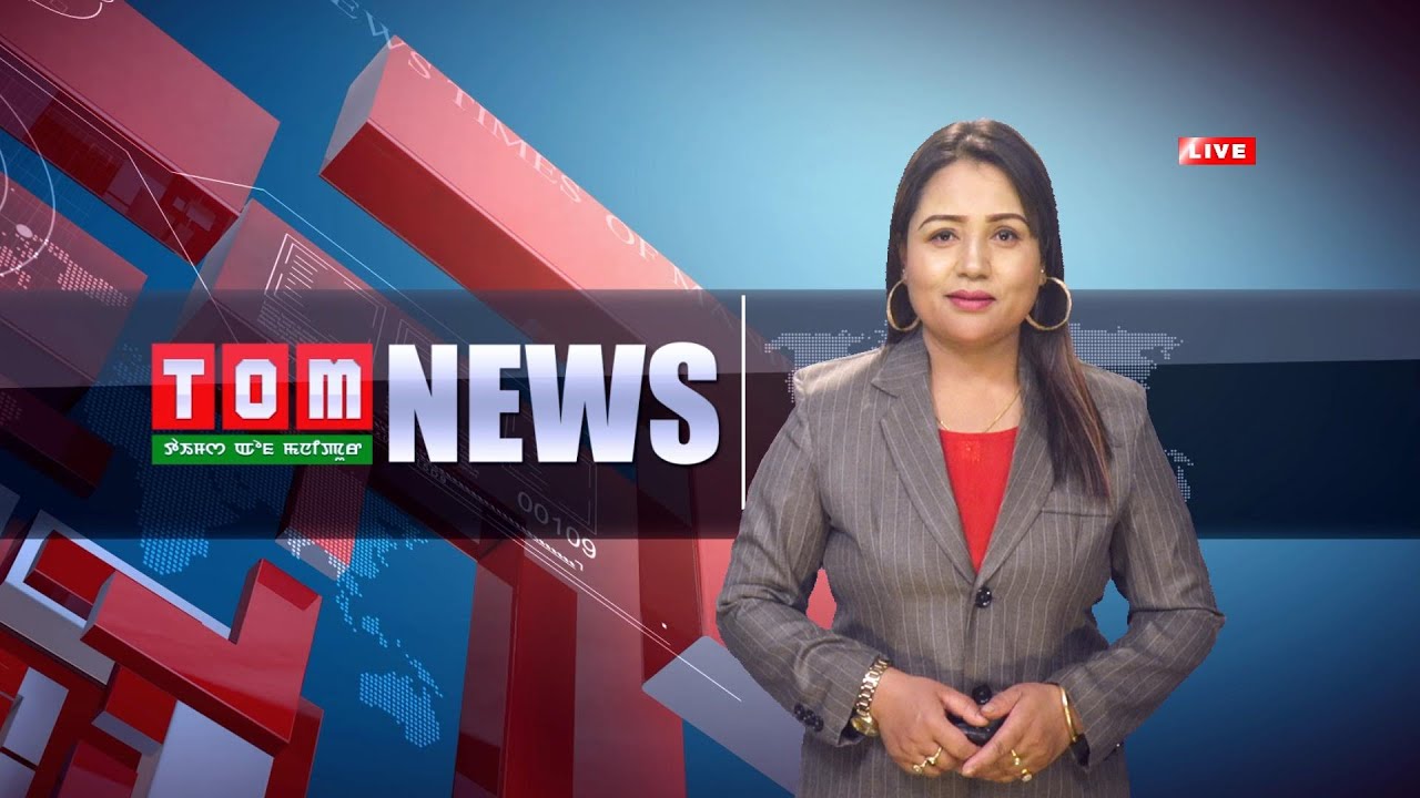 LIVE | TOM TV 9:00 PM MANIPURI NEWS, 26TH AUGUST 2021