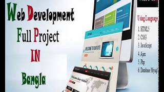 web development full project in bangla day 13