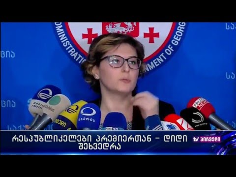 სამნიძე ხათუნა