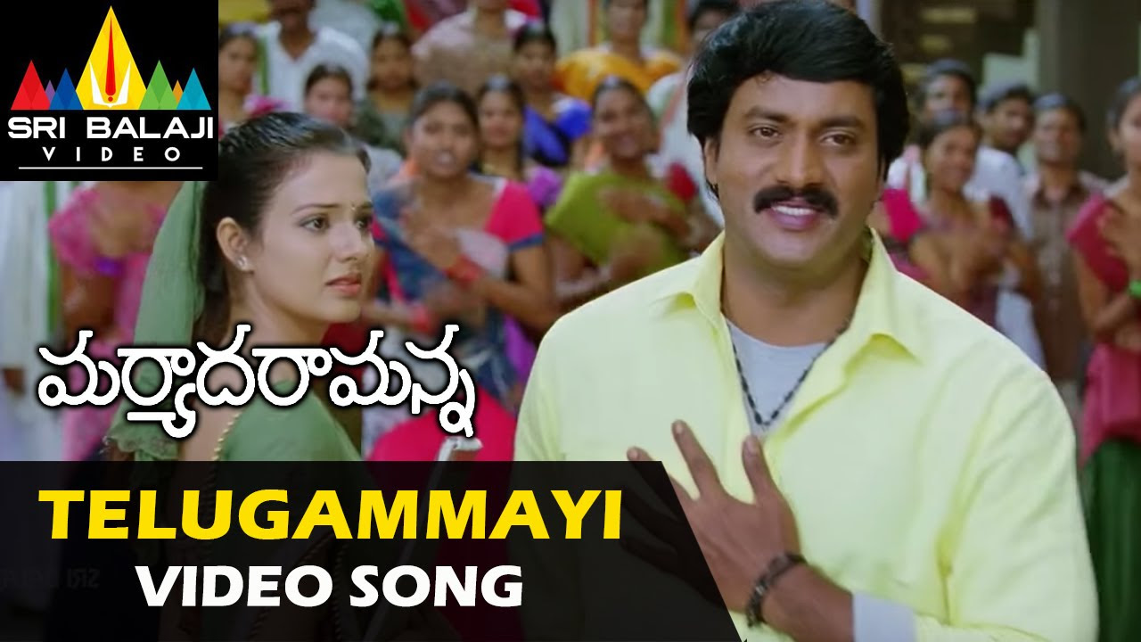 Maryada Ramanna Video Songs  Rayalaseema Video Song  Sunil Saloni  Sri Balaji Video