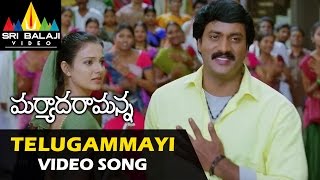 Maryada Ramanna Video Songs | Rayalaseema Video Song | Sunil, Saloni | Sri Balaji Video