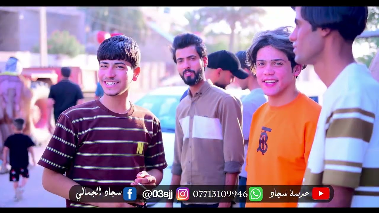 حفل زفاف عبدالاله الزيداوي الف مبروك العنوان -ميسان ابو رمانه مقابل المركز الاستفسار 07713109946