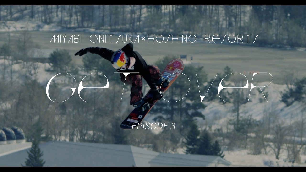 第3話】Get Over ー鬼塚雅×星野リゾートー ＜世界に向けて挑む鬼塚 雅