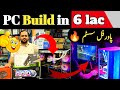  Gaming System PC Build in 6 Lac  🔥  | Extreme Performance Beast.