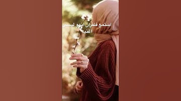 #تلاوة_خاشعة #تلاوة_هادئة #إسلام_صبحي #اسلام_صبحي #خواتيم_سورة_المؤمنون #سورة_المؤمنون #قرآن_كريم