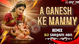 Ae Ganesh Ke Mummi || ए गणेश के मम्मी || Kalpana & Vinay Bihari || Remix || Dj Sargam Abn 2025