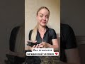 Как относится ❤️#таро#tarot#таролог #тароонлайн