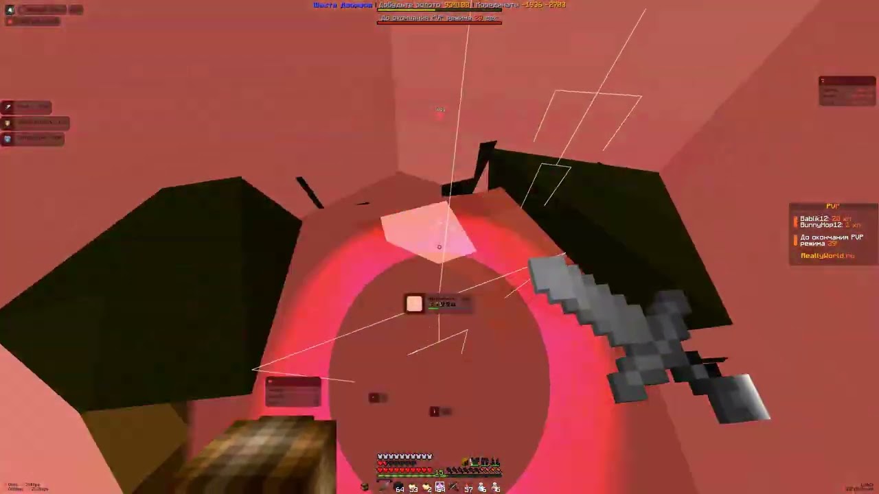 УБИЛ ВСЕХ ТРАПЕРОВ НА REALLYWORLD С ЛУЧШИМ ЧИТОМ MONOTON 1.16.5-1.21.4 HOLYWORLD FUNTIME ГРИФ