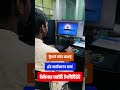 Individual Class এ শিখুন 2D Animation ক্যারিয়ার গড়ুন Similar IT Institute এর সাথে!
