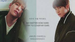 BTS V & Jungkook - 'A Daily Song (매일 듣는 노래)' (Cover) [Han|Rom|Eng lyrics]