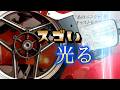伝説のカワサキ ニンジャGPZ900R 4号「フェンダーとヘッドライトの組立」 #アシェット #ニンジャ #kawasaki