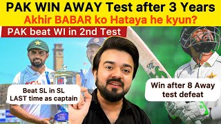 BABAR AZAM ka Jadu PAK wins away test after 3 years | PAK vs WI 2nd test review