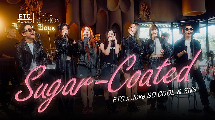 ETC ชวนมาแจม " Sugar-coated" l Sugar 'N Spice (SNS)