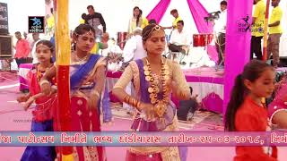 Bansidhar Studio, Bandhra HD PART 3 Rajal Paramar 2018
