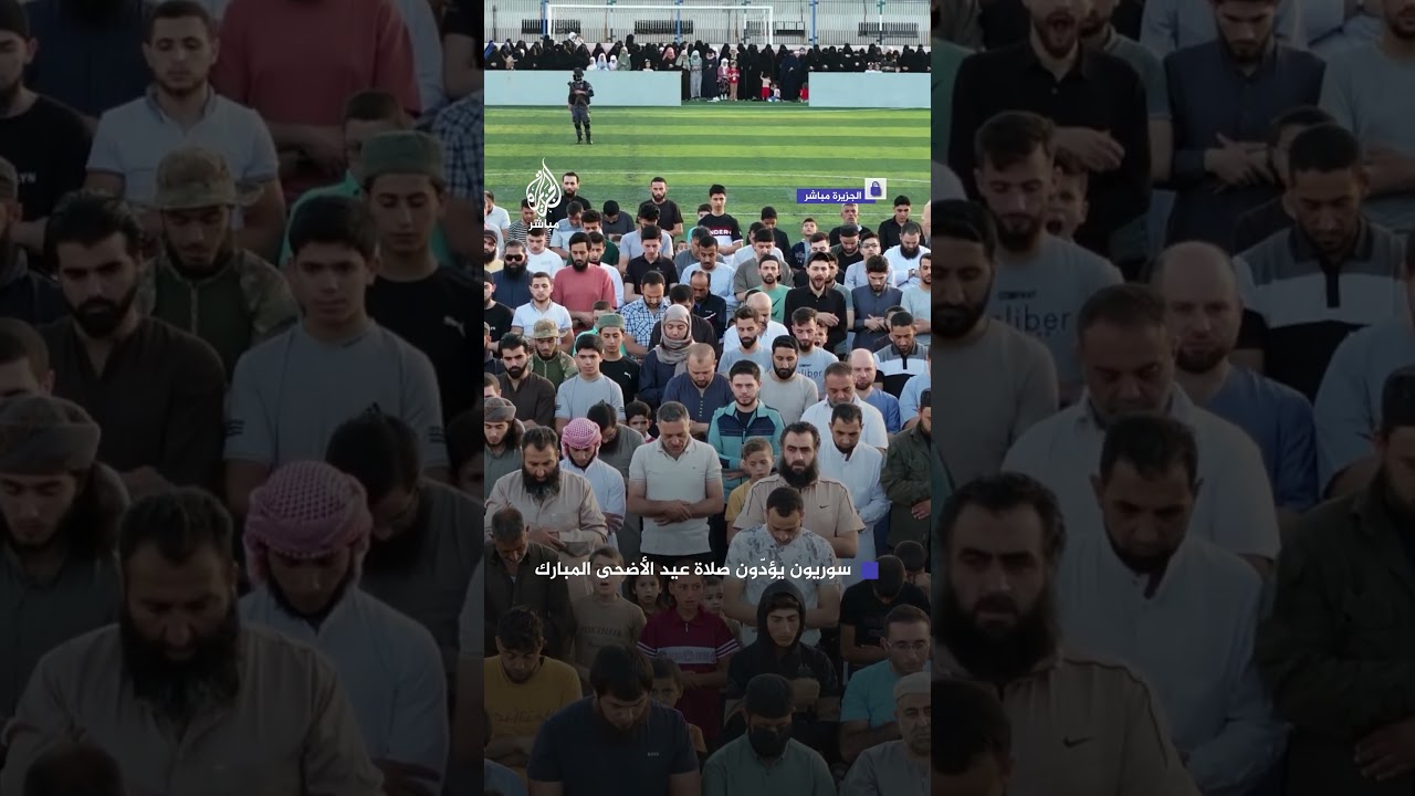 سوريون يؤدّون صلاة عيد الأضحى المبارك في مدينة إدلب شمالي سوريا