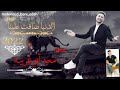 الدنيا ضاقت علينا الفنان مجد أبو غريية2022HD حصريٱ اسمعوها 