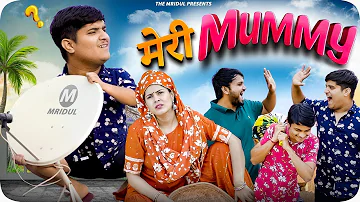 Meri Mummy | the mridul | Pragati | Nitin | 2024 Best Comedy