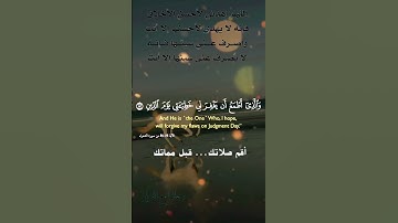 تلاوة خاشعة عطرة مباركة جميلة عذبة للشيخ فارس عباد ماتيسر من سورة الشعراء