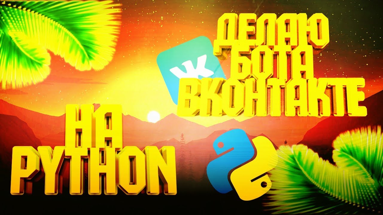Опель бот на дорохова