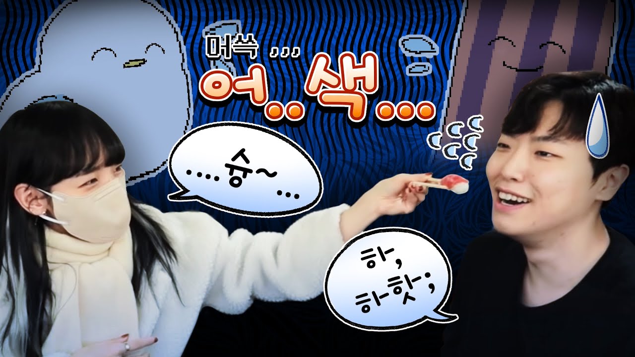 『견자희』2만명을 숨막히게 한 합방..ㅋㅋ;;;