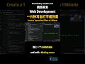 用代码让文字自己“打”出来！💻