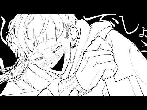 [創作] なんてね