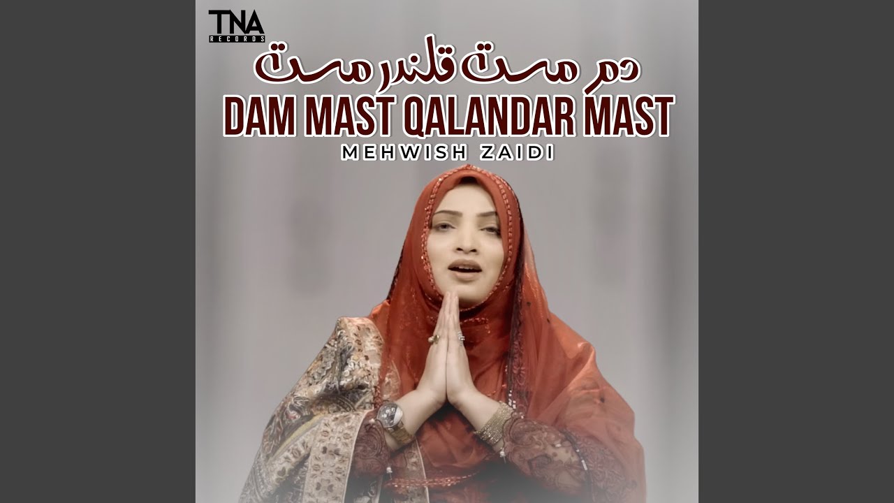 Dam Mast Qalandar Mast YouTube