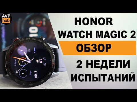 Honor Magic Watch 2 ОБЗОР / По настоящему умные часы для спортсменов и не только!