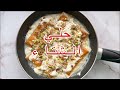 حلي الشتاء أو ام علي ب 4 مكونات سهله ترند التيك توك الجديد بدون فرن حلي الشتاء أو ام علي ب 4 مكونات سهله ترند التيك توك الجديد بدون فرن